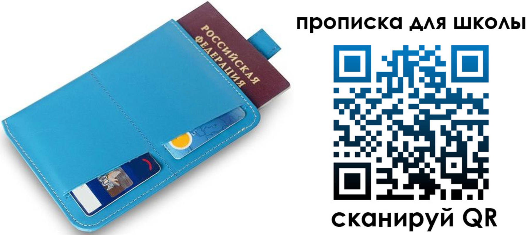 прописка иностранных граждан в Няндоме
