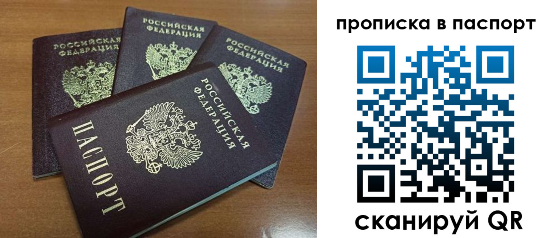 где прописаться в Няндоме