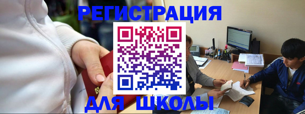 временная регистрация в квартире в Няндоме